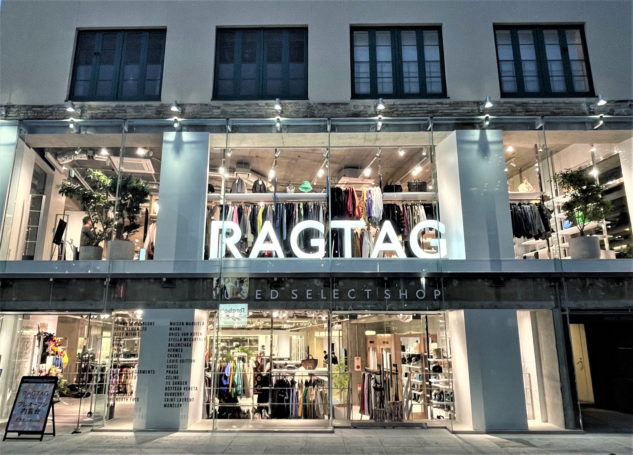 RAGTAG原宿店 12/12（火）移転オープン 　～価値が高まる二次流通、インバウンドも後押ししニーズ拡大～